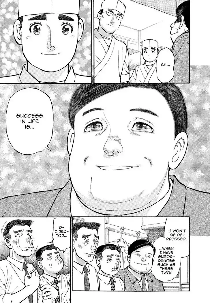 Hisone to Masotan Ch.163