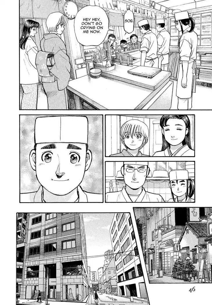 Hisone to Masotan Ch.163