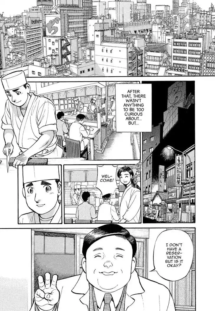 Hisone to Masotan Ch.163