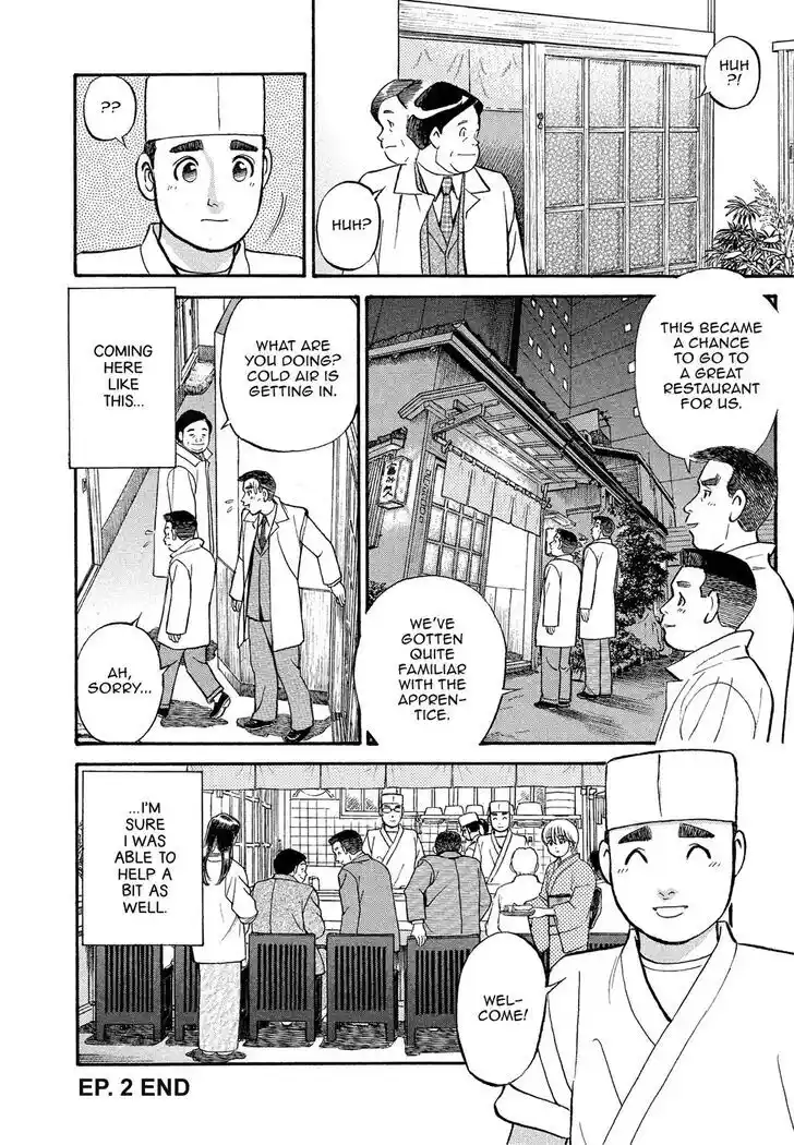 Hisone to Masotan Ch.163