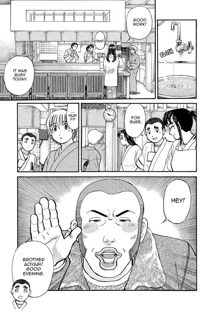 Hisone to Masotan Ch.164