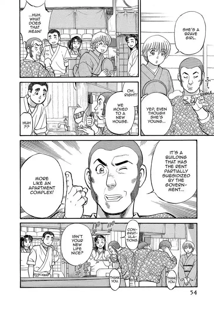 Hisone to Masotan Ch.164