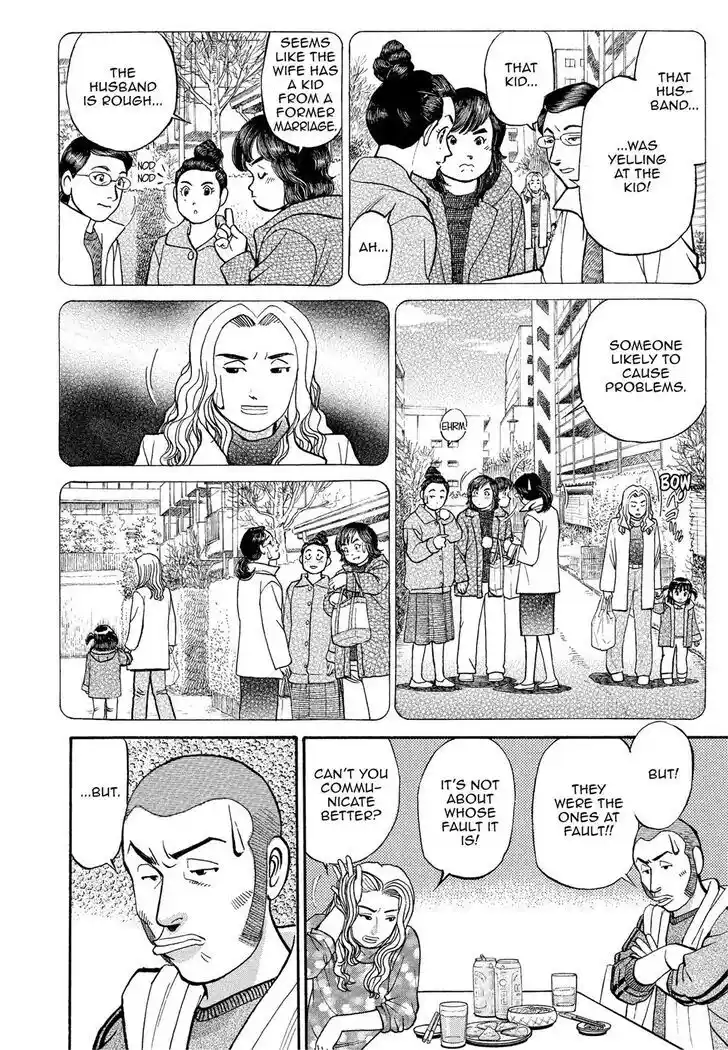 Hisone to Masotan Ch.164