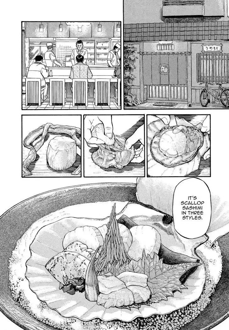 Hisone to Masotan Ch.164