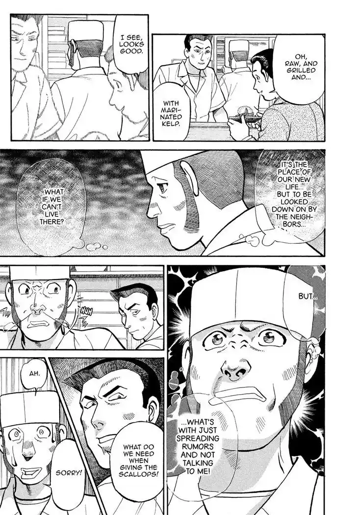 Hisone to Masotan Ch.164