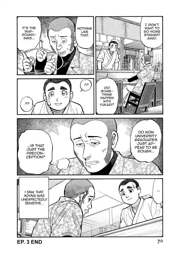 Hisone to Masotan Ch.164