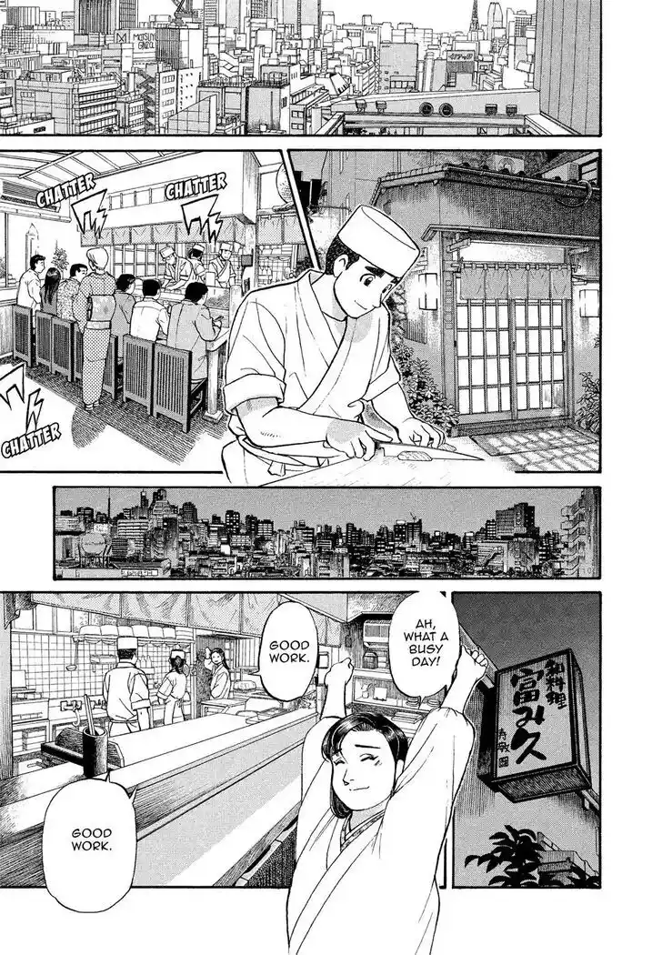 Hisone to Masotan Ch.165