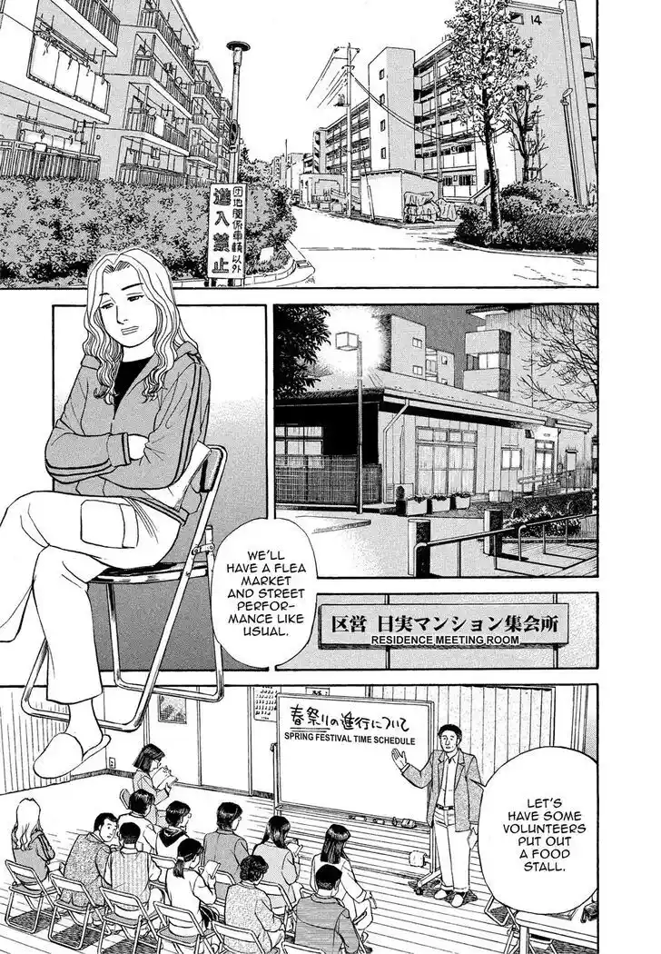 Hisone to Masotan Ch.165