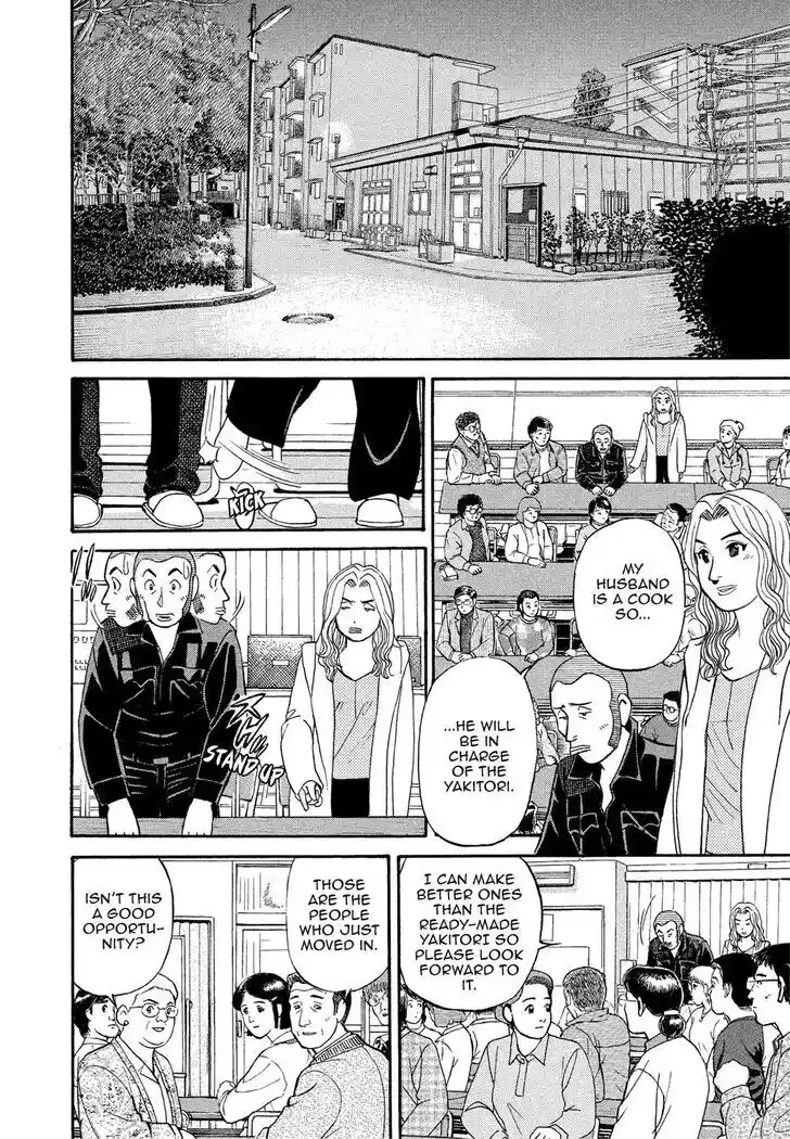 Hisone to Masotan Ch.165