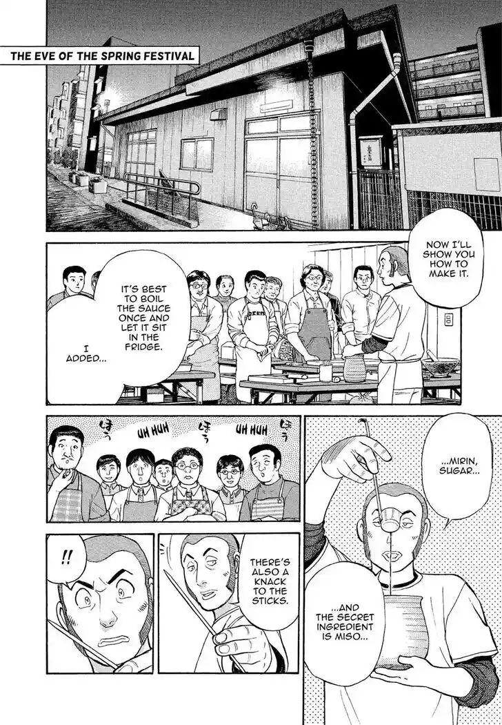 Hisone to Masotan Ch.165