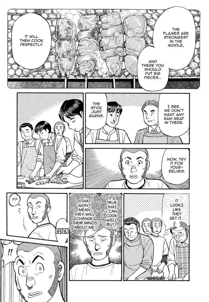 Hisone to Masotan Ch.165