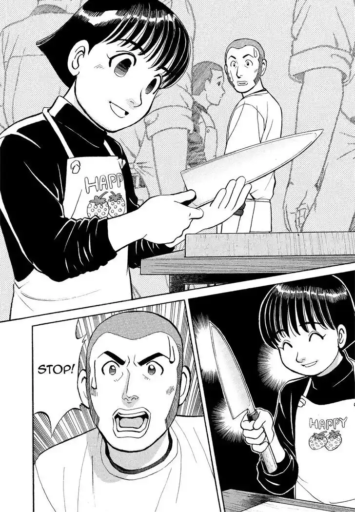 Hisone to Masotan Ch.165