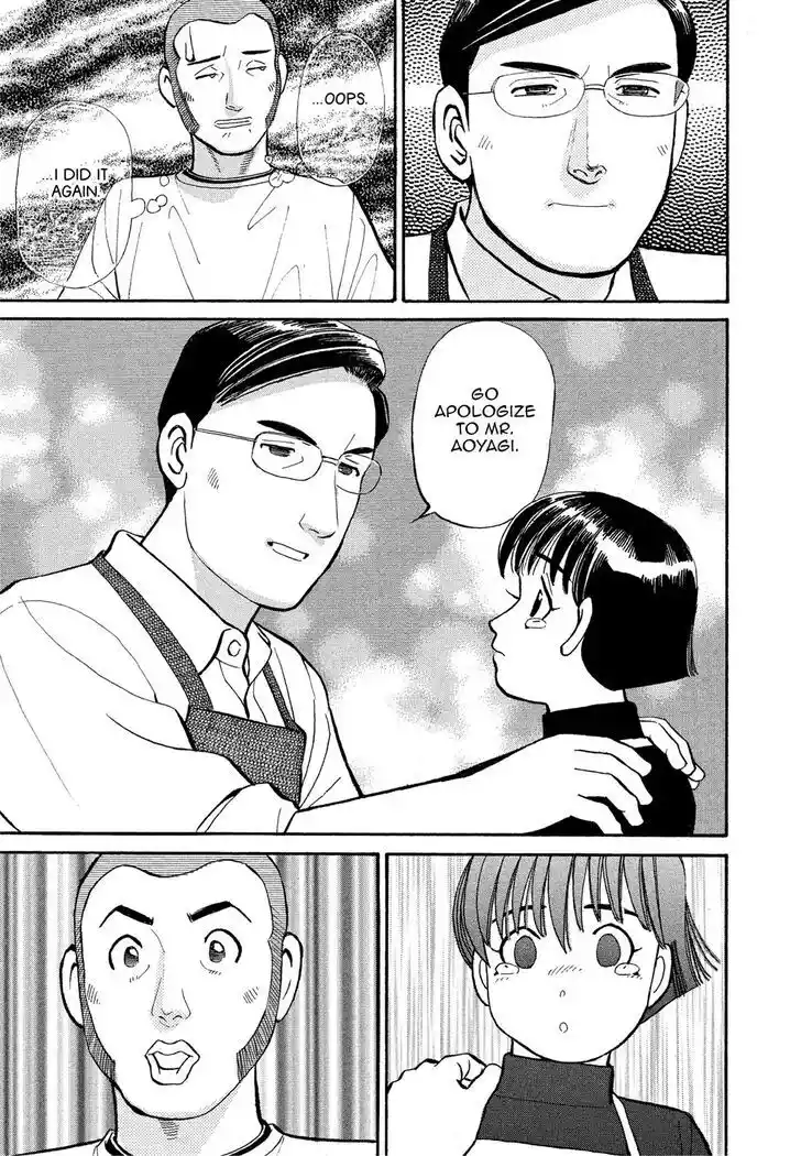 Hisone to Masotan Ch.165