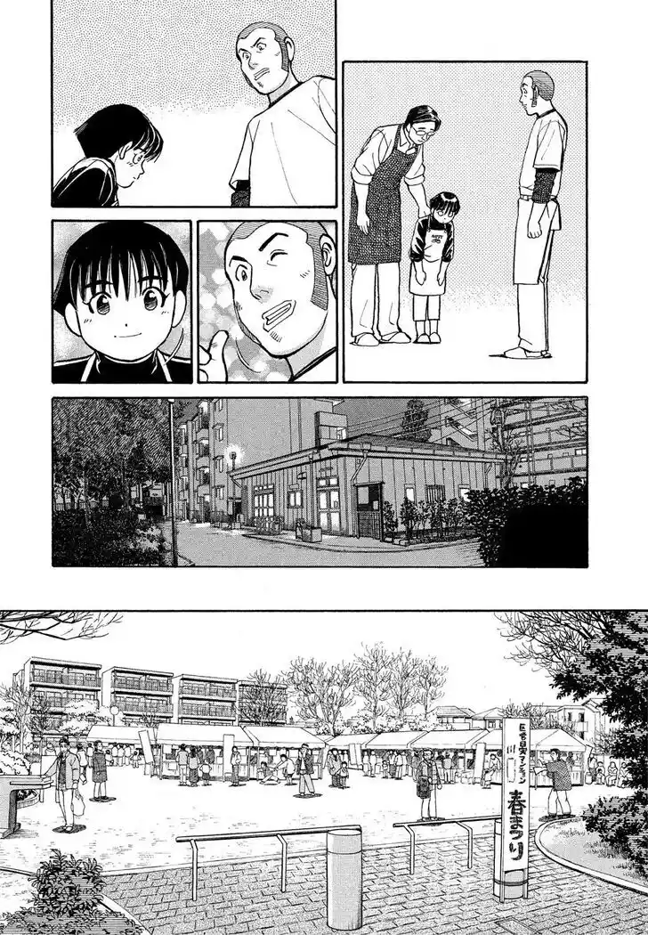 Hisone to Masotan Ch.165