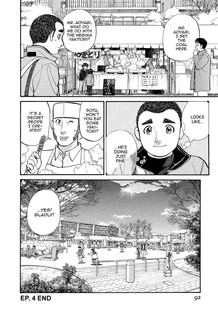 Hisone to Masotan Ch.165