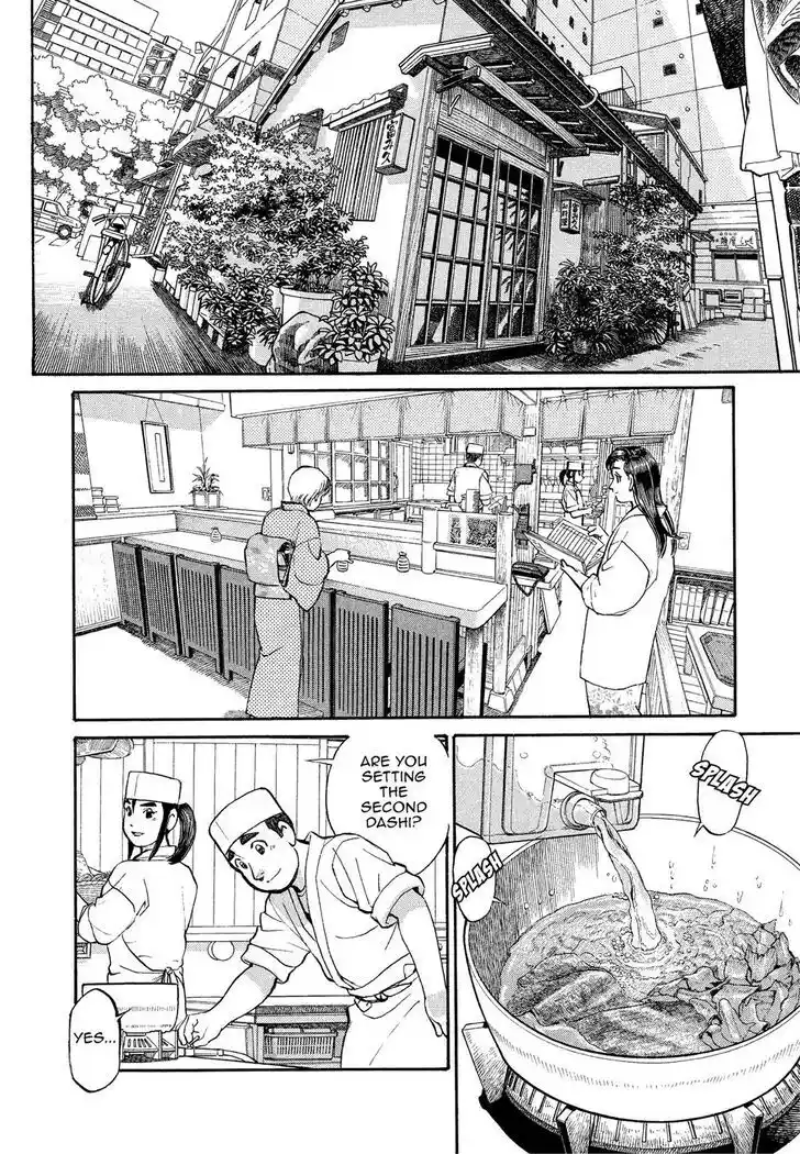 Hisone to Masotan Ch.166