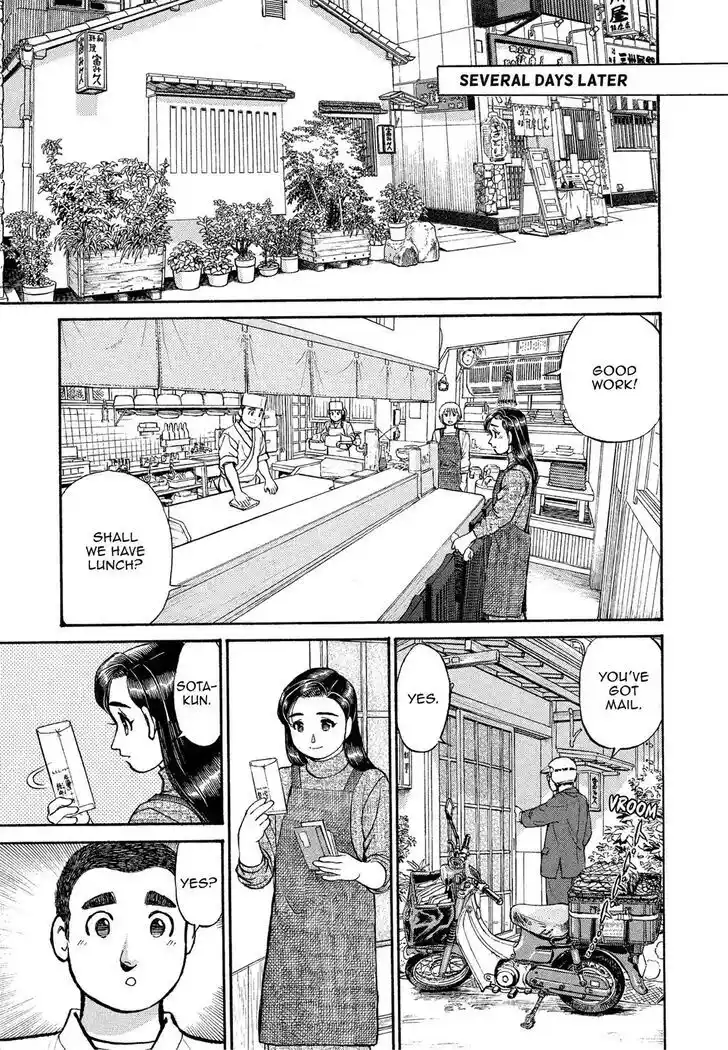 Hisone to Masotan Ch.166