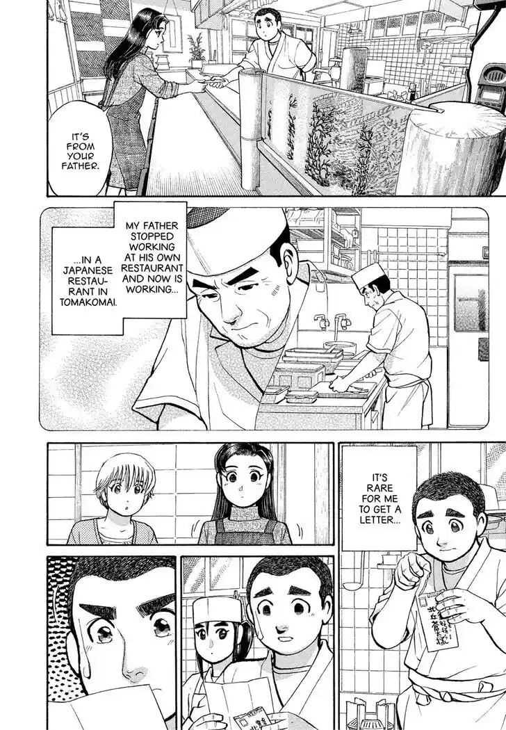 Hisone to Masotan Ch.166