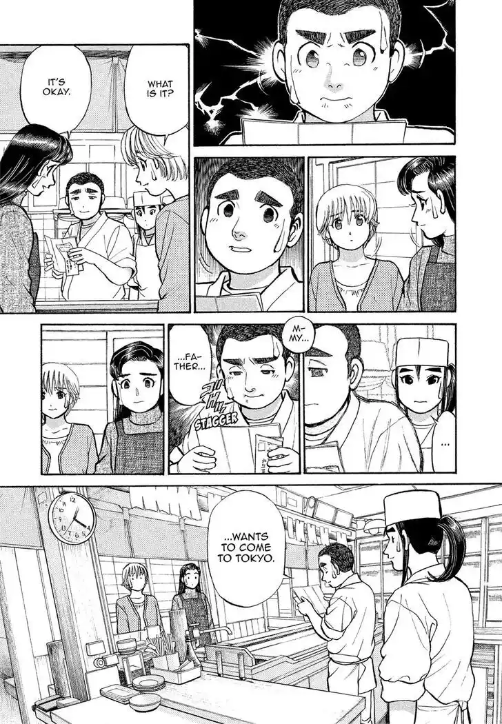 Hisone to Masotan Ch.166