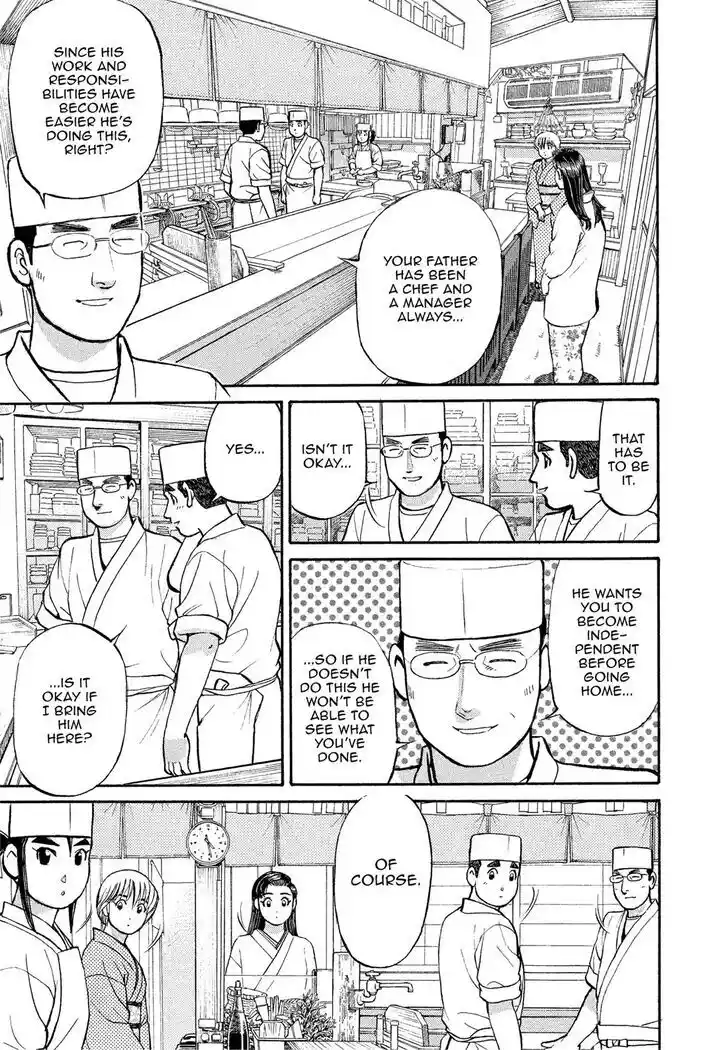 Hisone to Masotan Ch.166