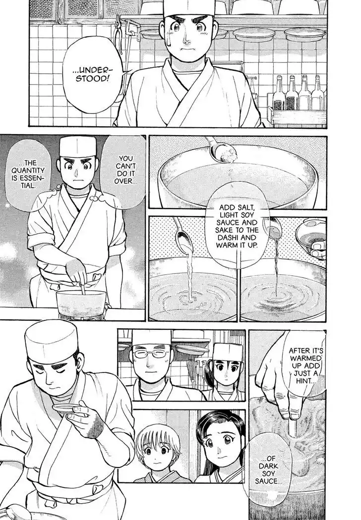 Hisone to Masotan Ch.166