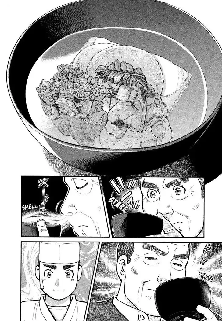 Hisone to Masotan Ch.166