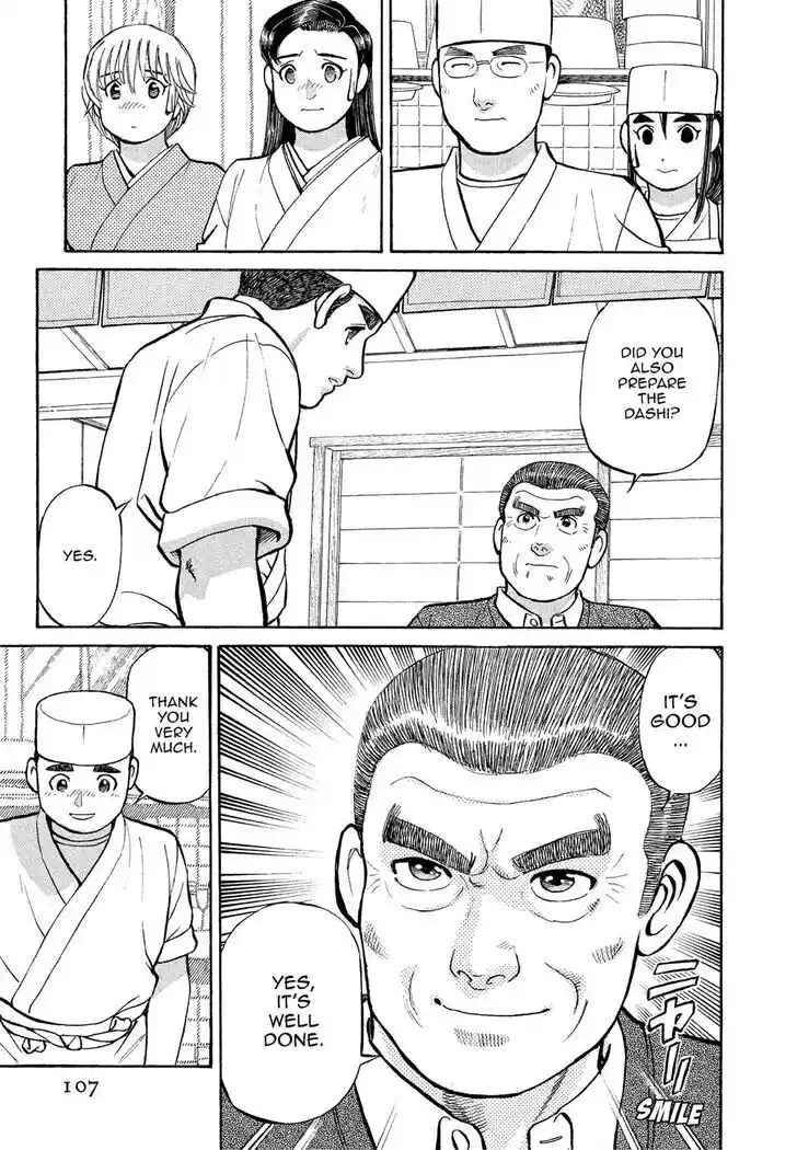 Hisone to Masotan Ch.166