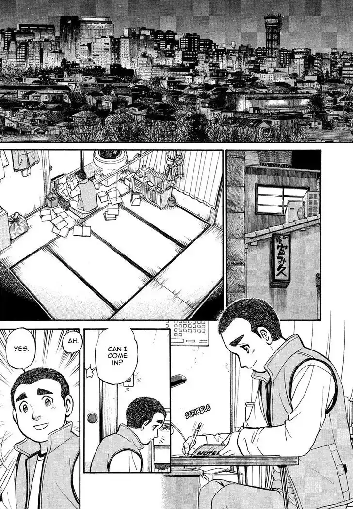 Hisone to Masotan Ch.167