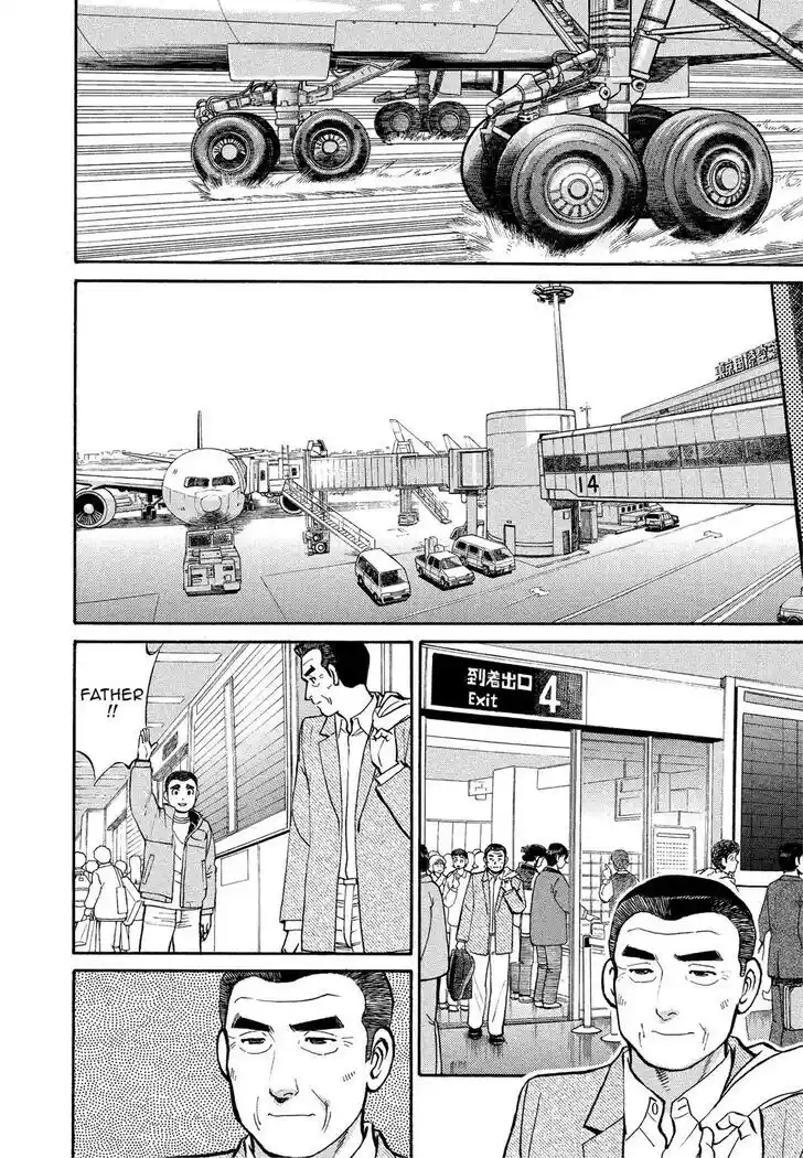 Hisone to Masotan Ch.167