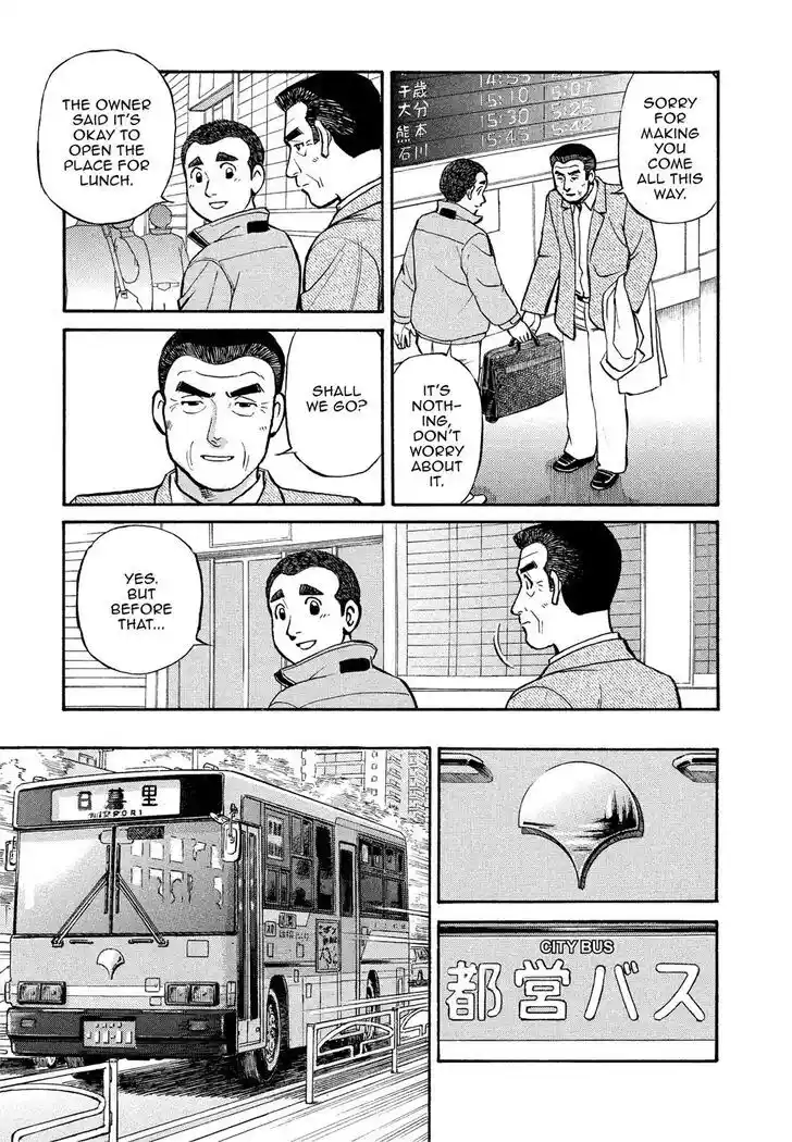 Hisone to Masotan Ch.167