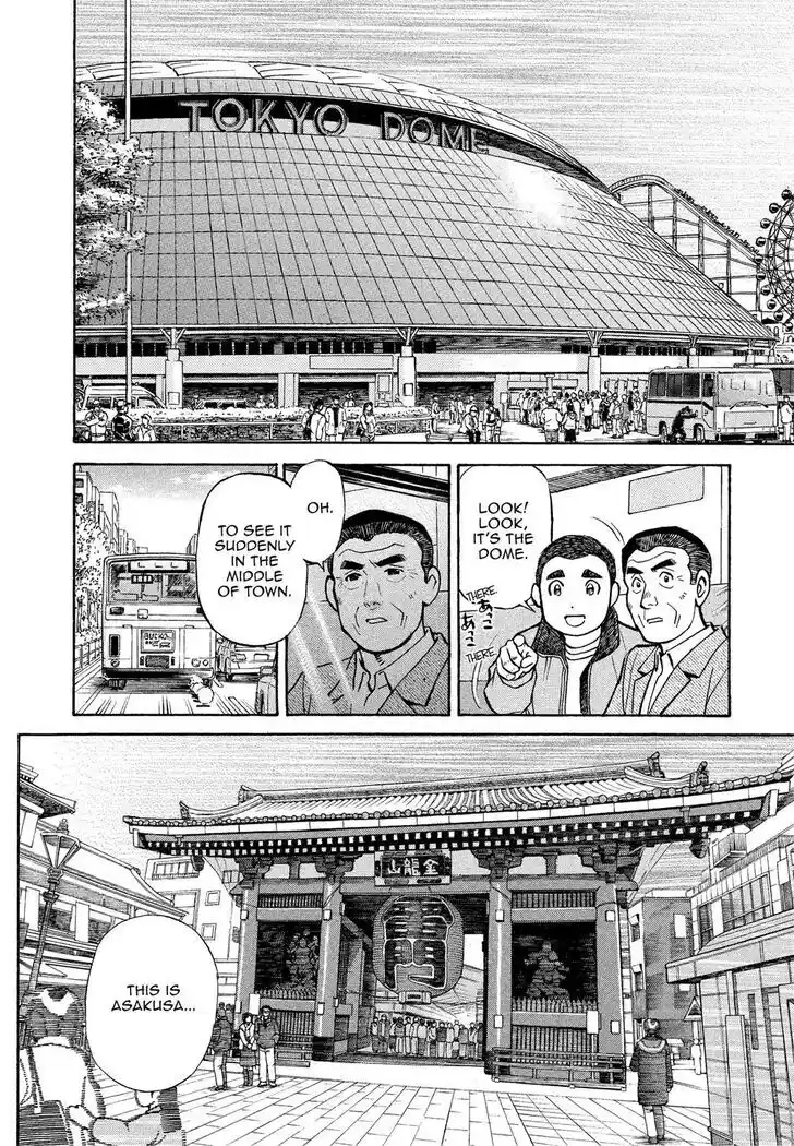 Hisone to Masotan Ch.167