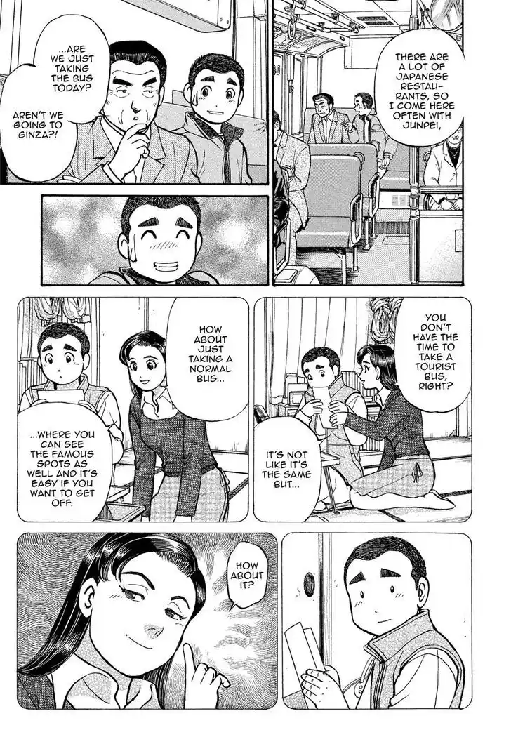 Hisone to Masotan Ch.167