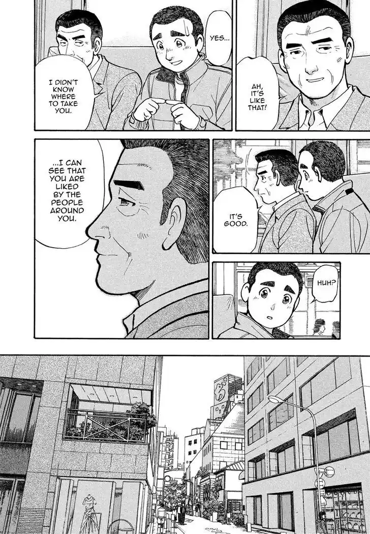 Hisone to Masotan Ch.167