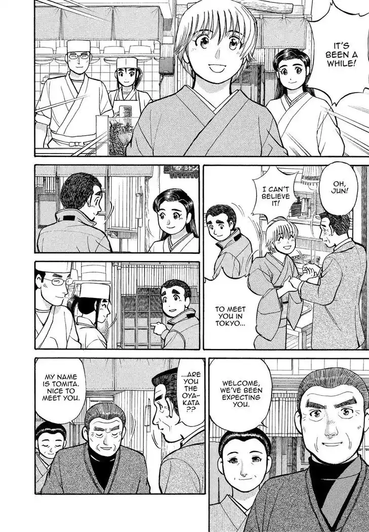 Hisone to Masotan Ch.167