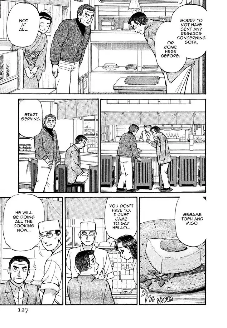 Hisone to Masotan Ch.167