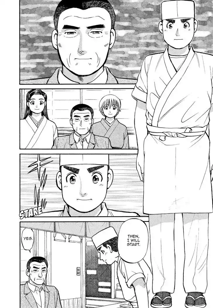 Hisone to Masotan Ch.167