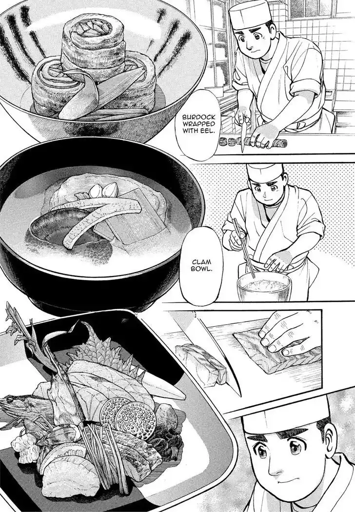 Hisone to Masotan Ch.167