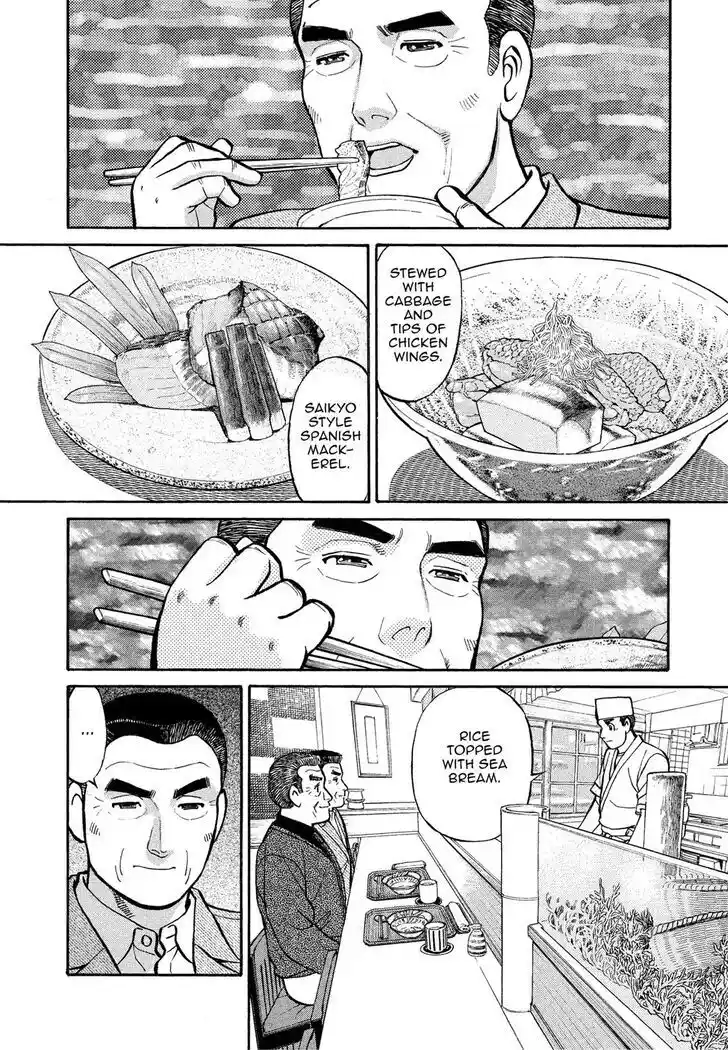 Hisone to Masotan Ch.167