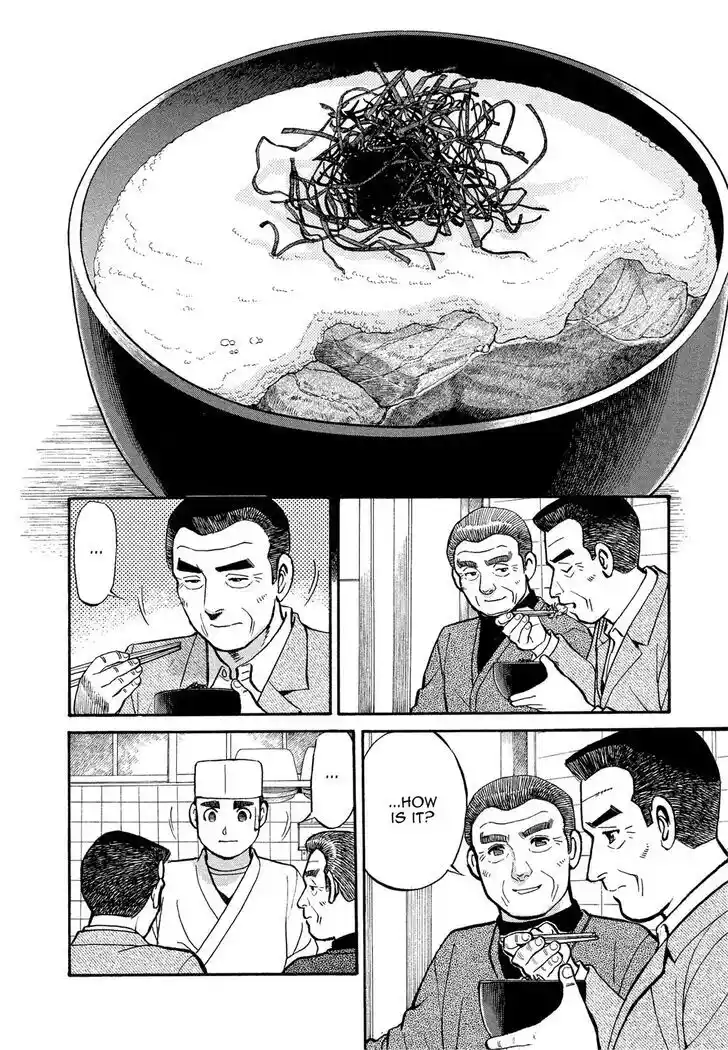 Hisone to Masotan Ch.167