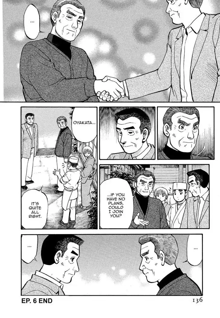 Hisone to Masotan Ch.167