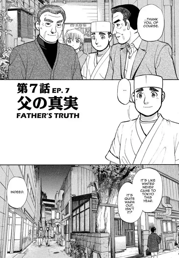 Hisone to Masotan Ch.168