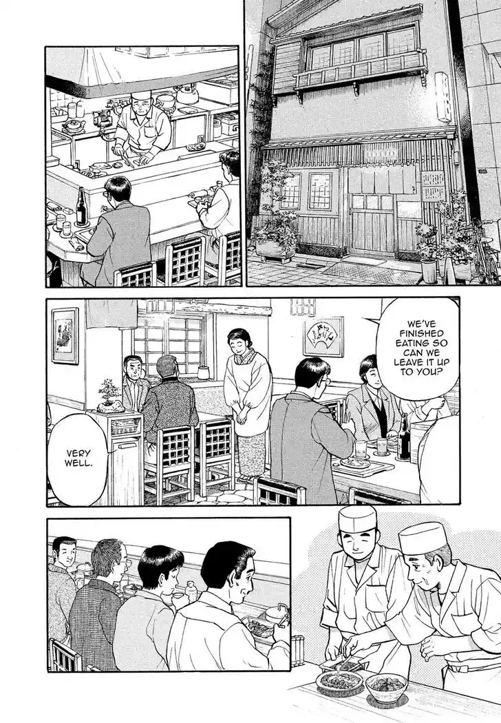 Hisone to Masotan Ch.168