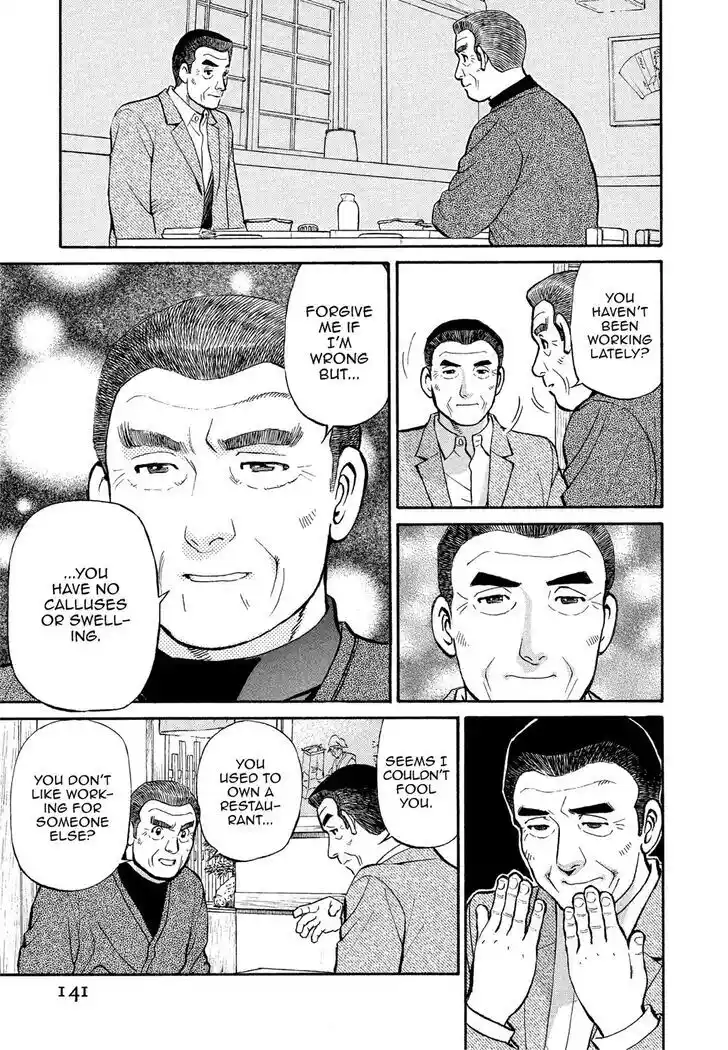 Hisone to Masotan Ch.168