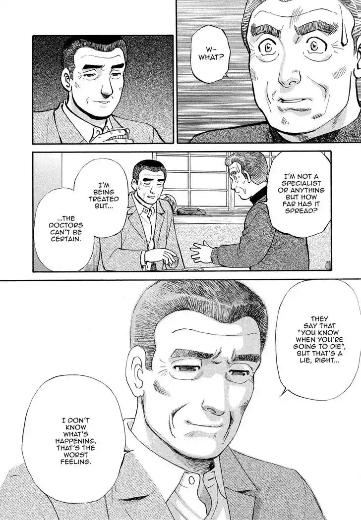 Hisone to Masotan Ch.168