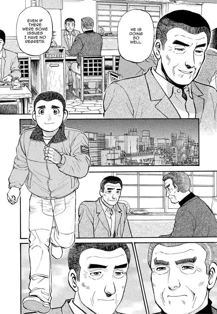 Hisone to Masotan Ch.168