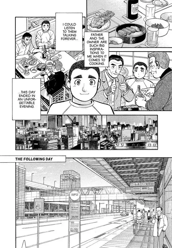 Hisone to Masotan Ch.168