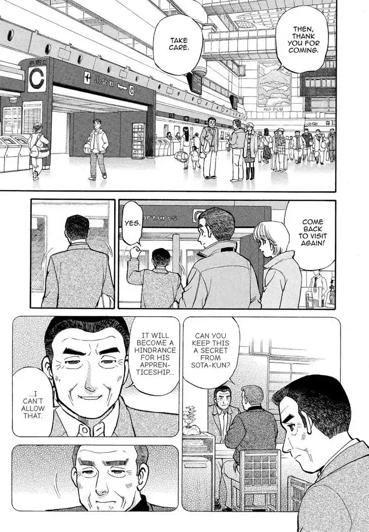 Hisone to Masotan Ch.168