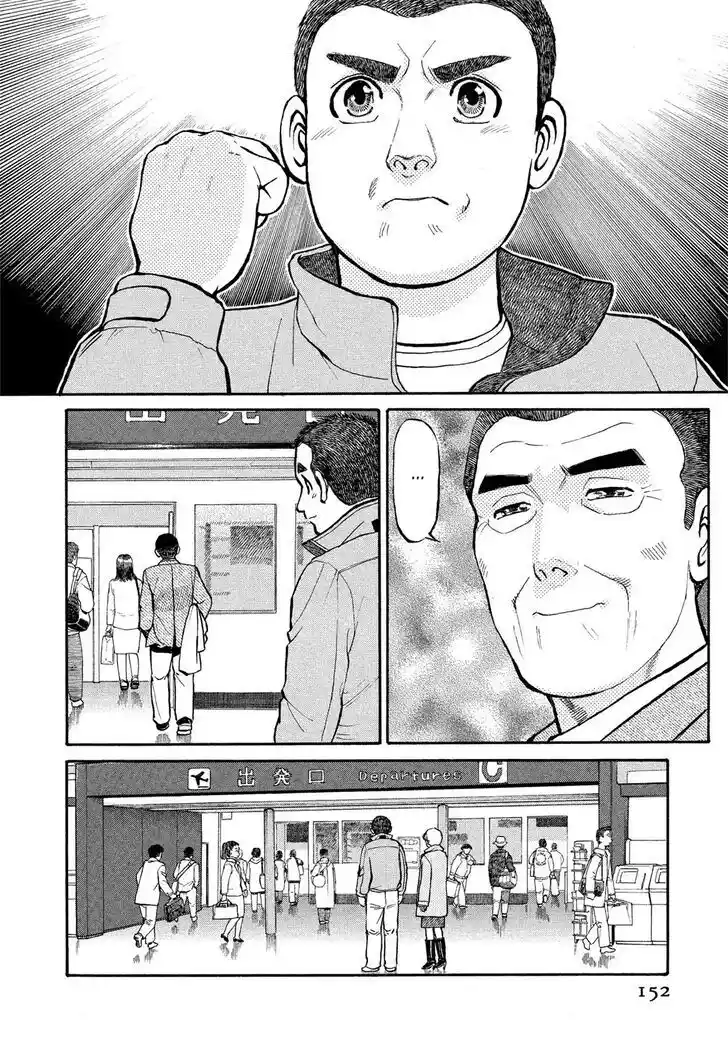 Hisone to Masotan Ch.168