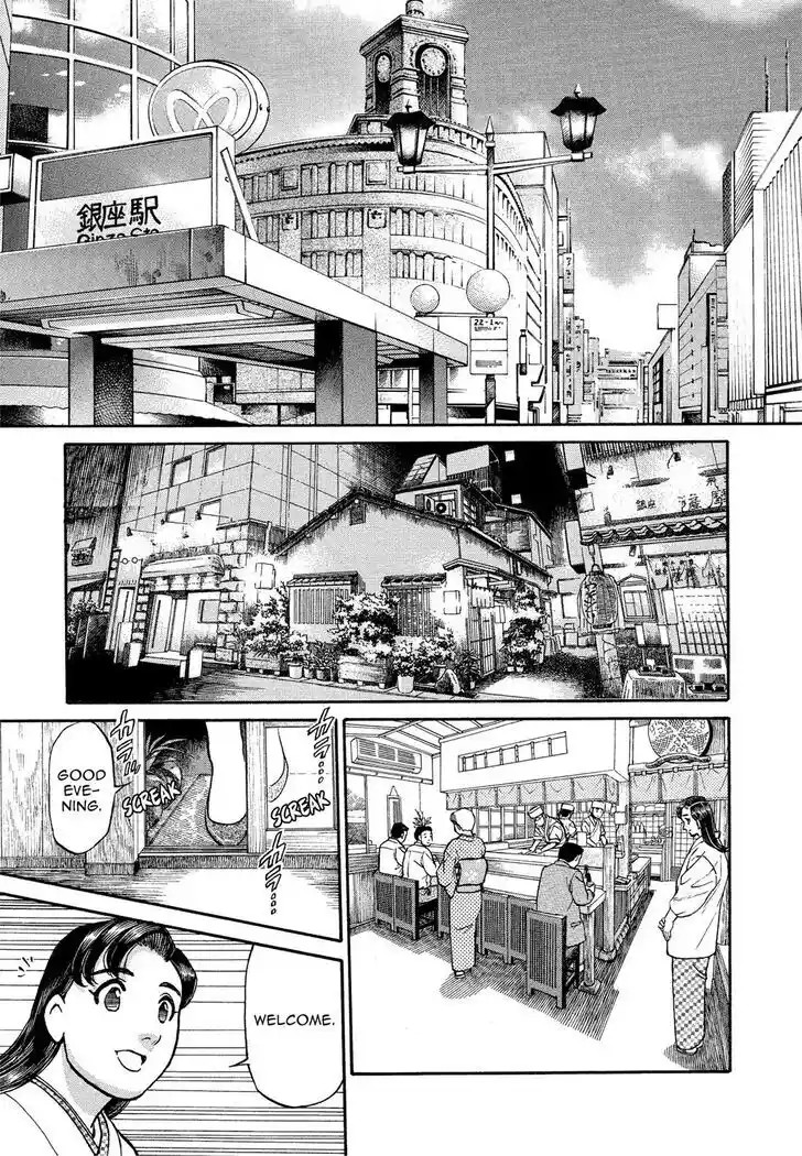 Hisone to Masotan Ch.168