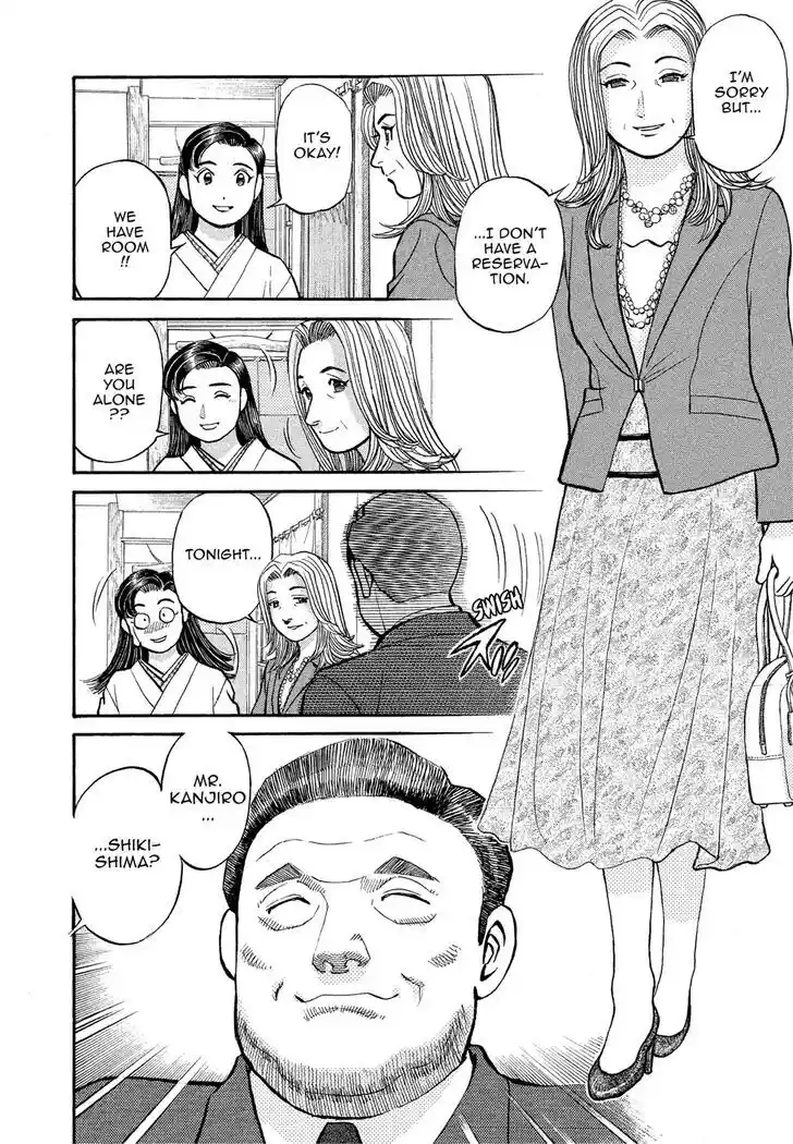 Hisone to Masotan Ch.168